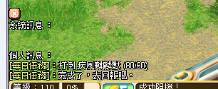 新訊息3.png