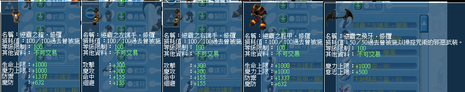 霸100.png