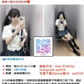 外約學生援交妹手機下載Gleezy搜id：yy6929 或TG：y69 ...