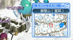 7-奇怪的雪地.png