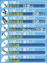 迷之箱子物品.png