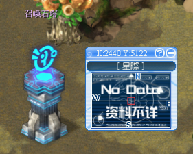 召喚石塔1.png