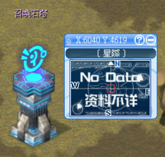 召喚石塔2.png