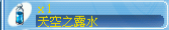 任7-物品2.png