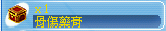 骨傷藥膏(500元).png