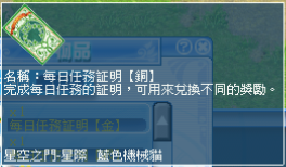 銅證介紹.png