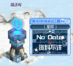 魔法塔.png