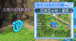 廢水處理廠遺址.png