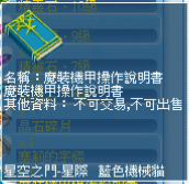 說明書photo.png