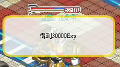 3000EXP.png