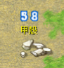 60秒黃字.png