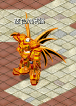 金裝, 機動0.png