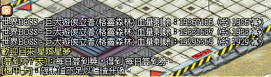 系統個人訊息.png