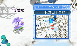 5 霜塵花3.png