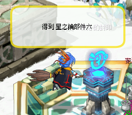 9 得到部件6.png