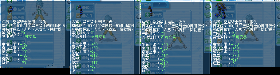 聖殿70.bmp